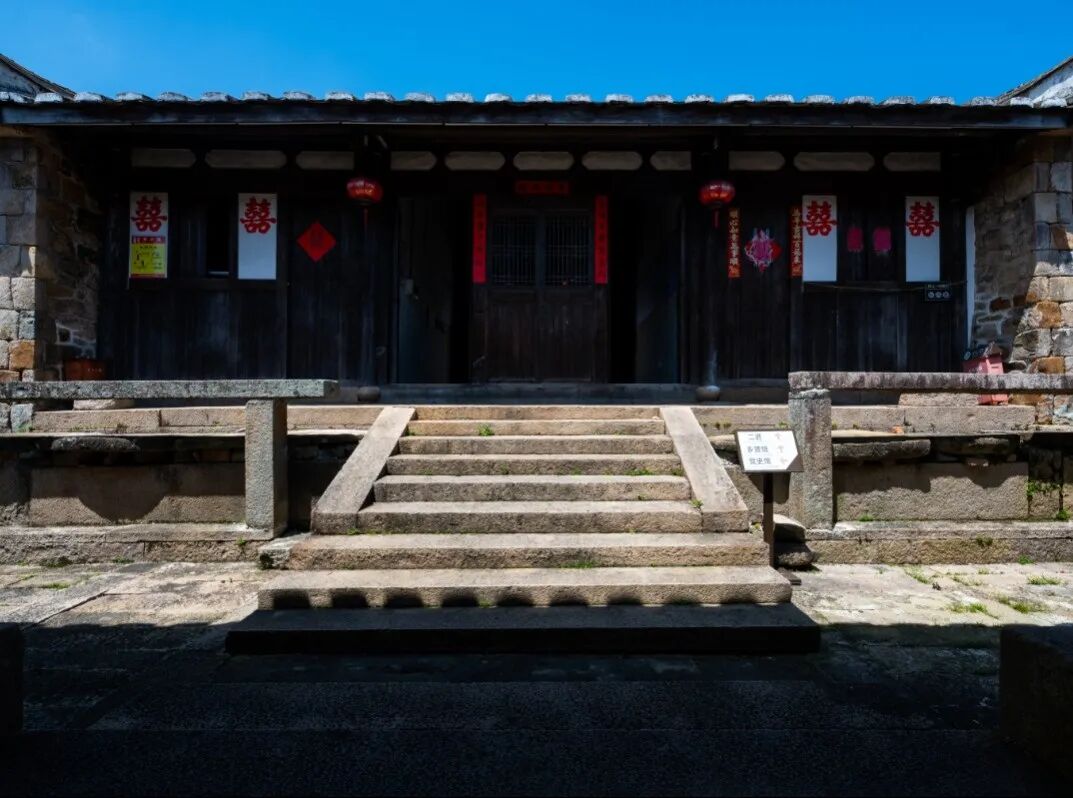 食菜厝